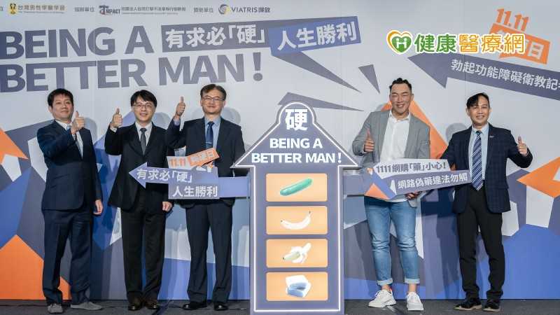 不舉男把「燙蠟油」灌進陰莖命根子嚴重發炎險不保