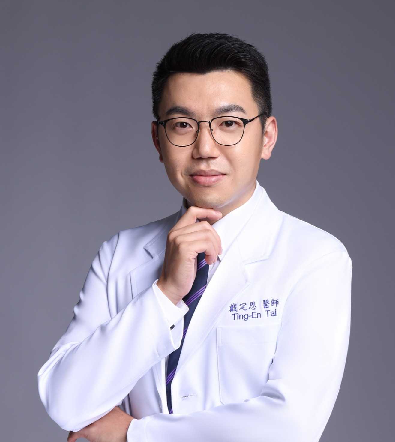 戴定恩 醫師