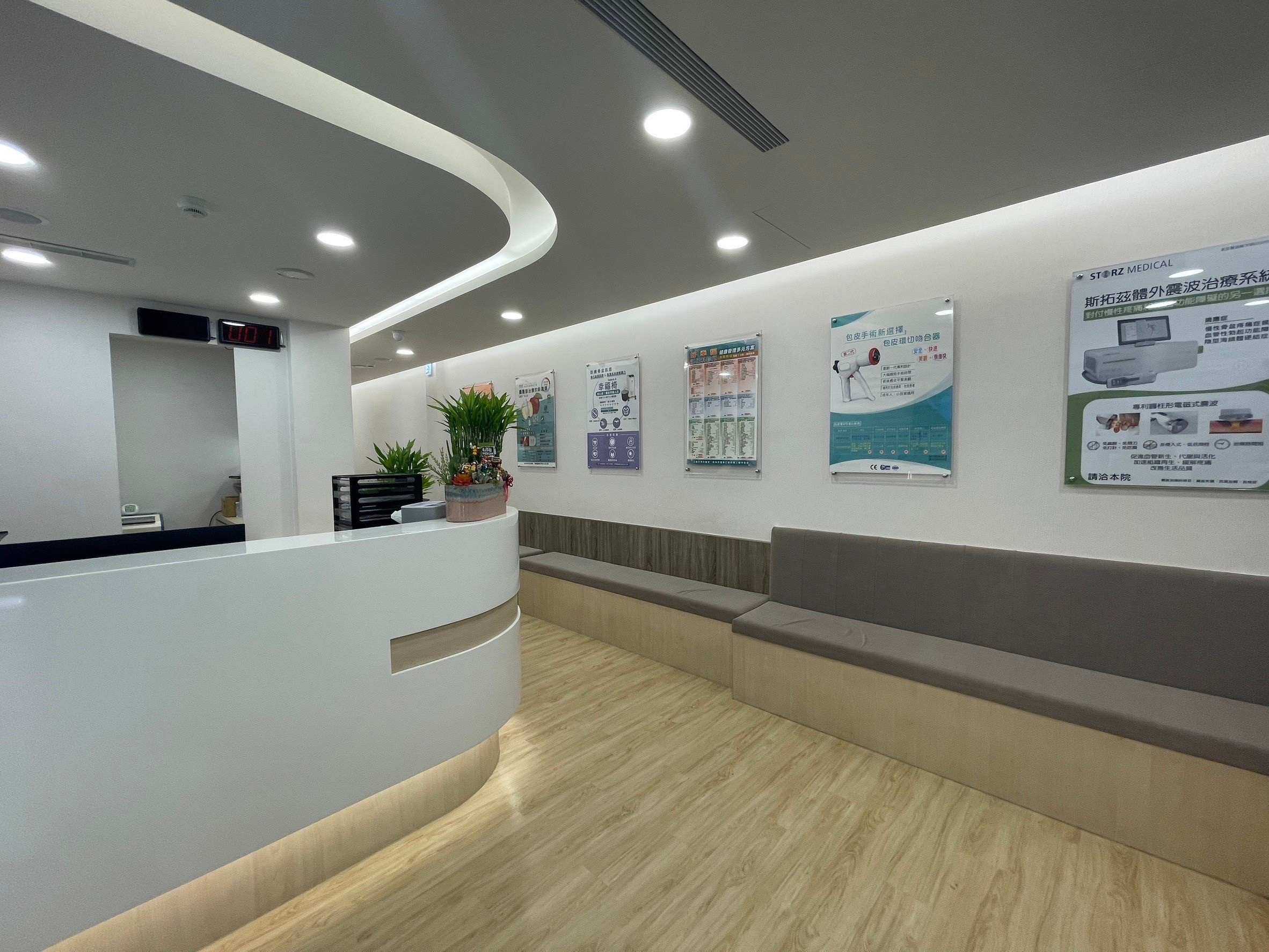 結紮與精液相關